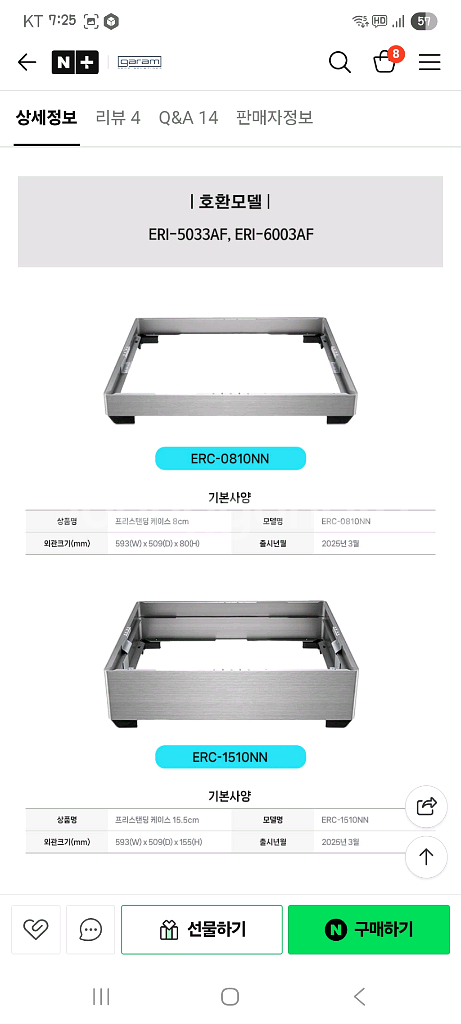 인덕션 전기레인지 프리 스탠딩 케이스(직거래 군산,서울)--4
