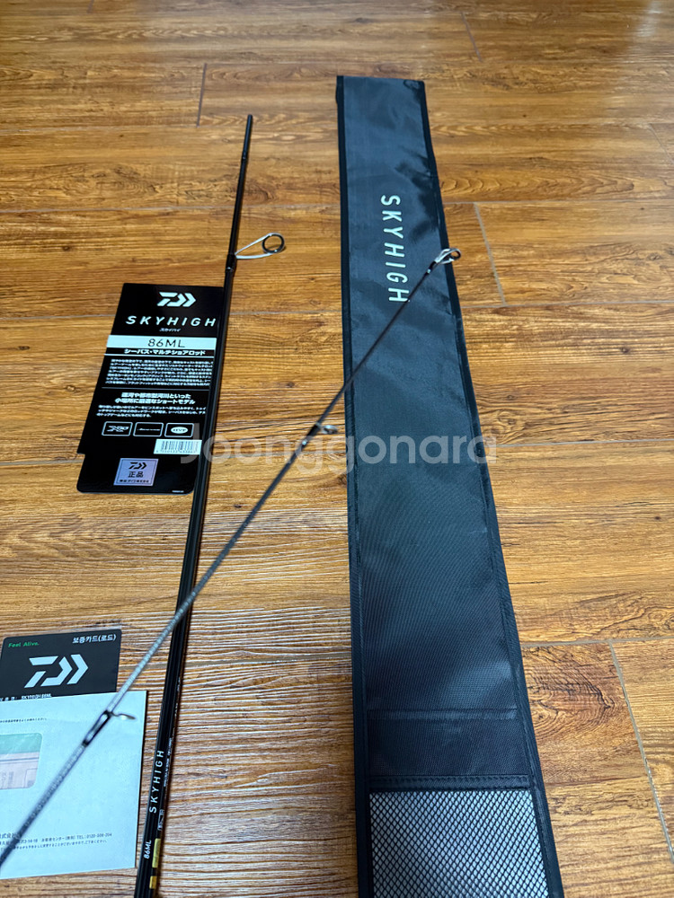 한국다이와 스카이하이 862ML 인쇼어대 새상품 판매합니다--2