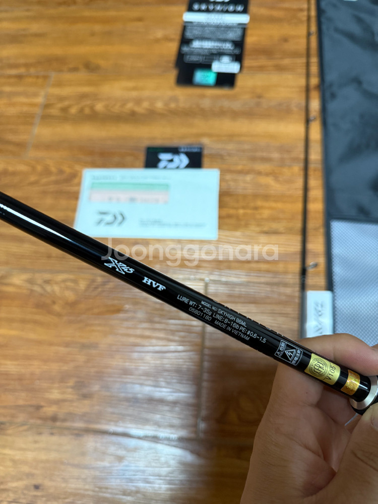 한국다이와 스카이하이 862ML 인쇼어대 새상품 판매합니다--4