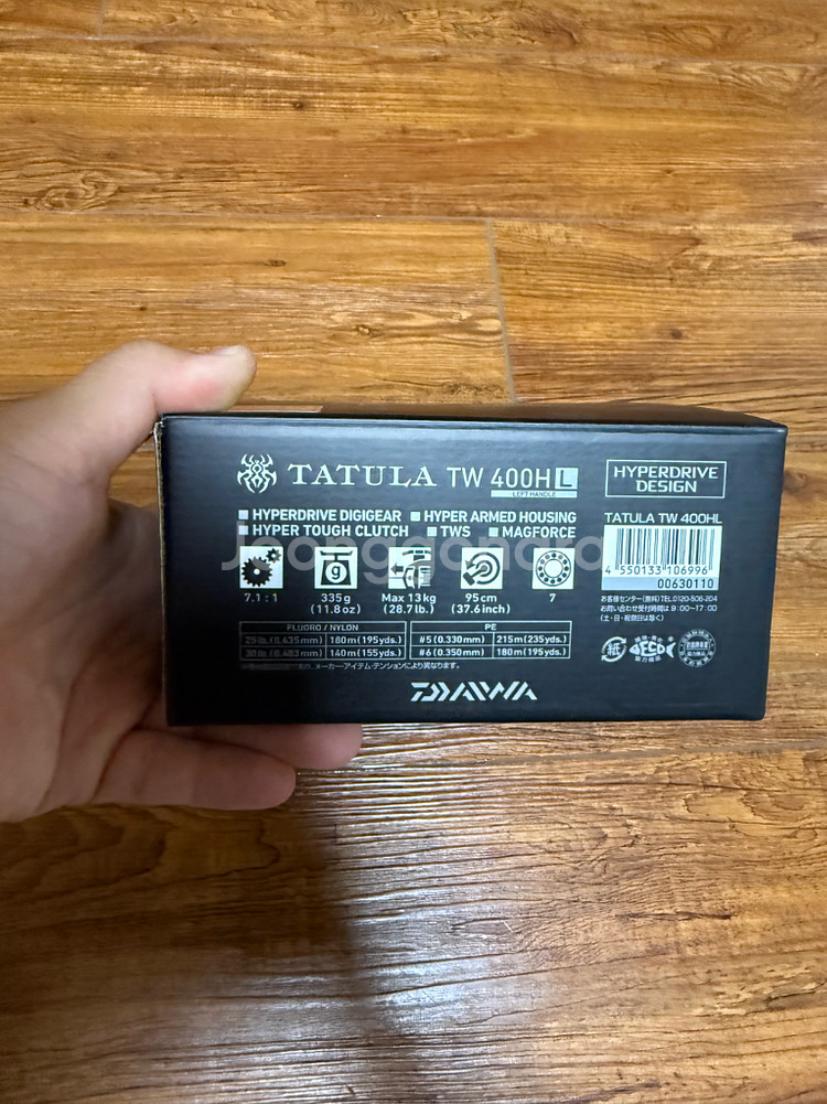 한국 다이와 타튤라 TW 베이트릴 판매합니다--4