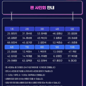 곰들의 모임 사인회 4조 티켓 -> 곰모 입장권 2매 교환