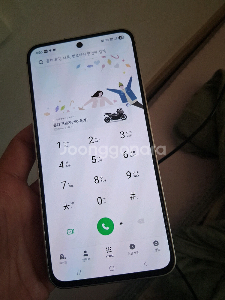 갤럭시 S24 FE 팔아요--1