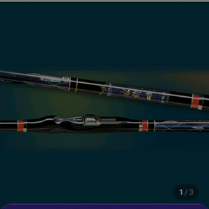 낚시대 은성수향기1.25-530-5번수리대구함