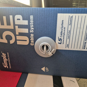 LS 5E UTP 케이블