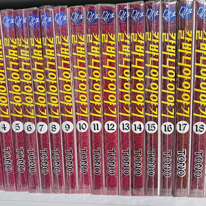 칼바니아 이야기 1~21 (미개봉)