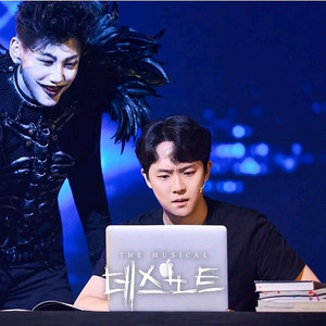 다음주 수요일 뮤지컬 데스노트