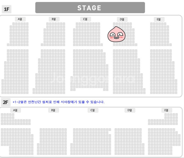 킹키부츠 전주 11/29(토)낮공 신재범 강홍석 2연석 정가양도--1