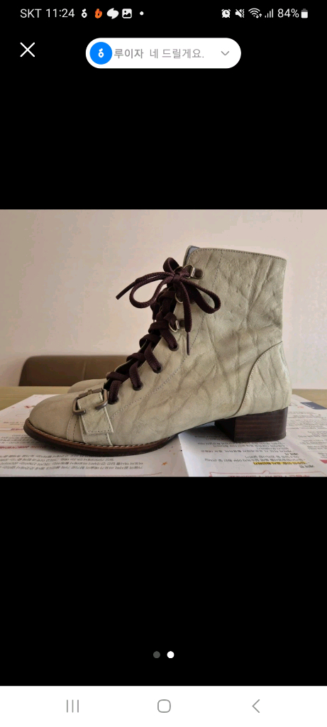 탠디 레이스업 부티 아이보리 240사이즈--1