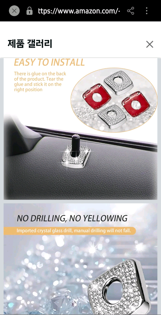 새상품 BMW X3 X4 X5 블링 도어락 커버 세트 이미지