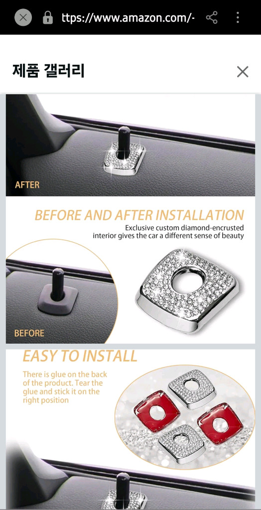 새상품 BMW X3 X4 X5 블링 도어락 커버 세트 이미지