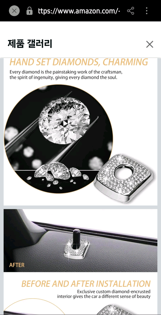 새상품 BMW X3 X4 X5 블링 도어락 커버 세트 이미지