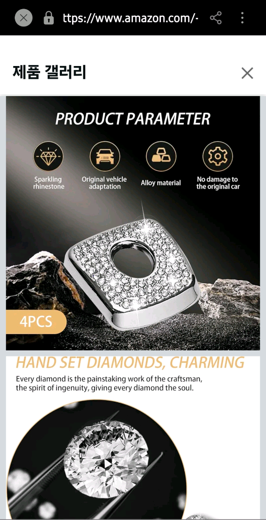 새상품 BMW X3 X4 X5 블링 도어락 커버 세트 이미지