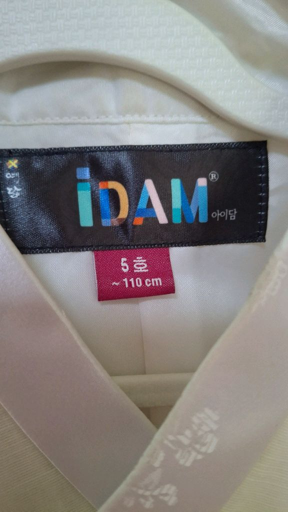 한복 남아 7호/여아5호--3