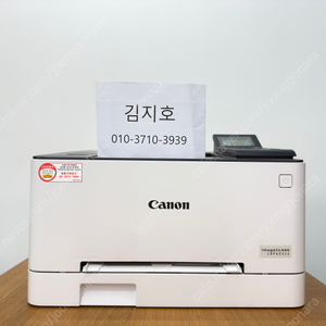 캐논 LBP621cw 컬러 레이저프린터 팝니다.