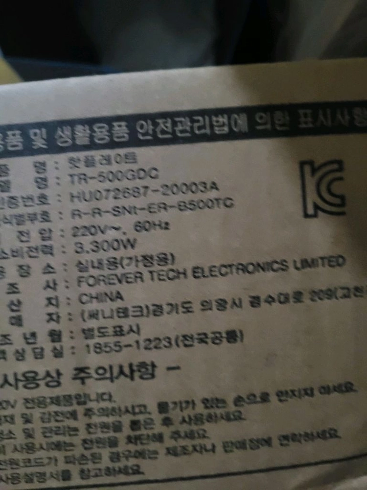 트라움 3구 인덕션 이미지