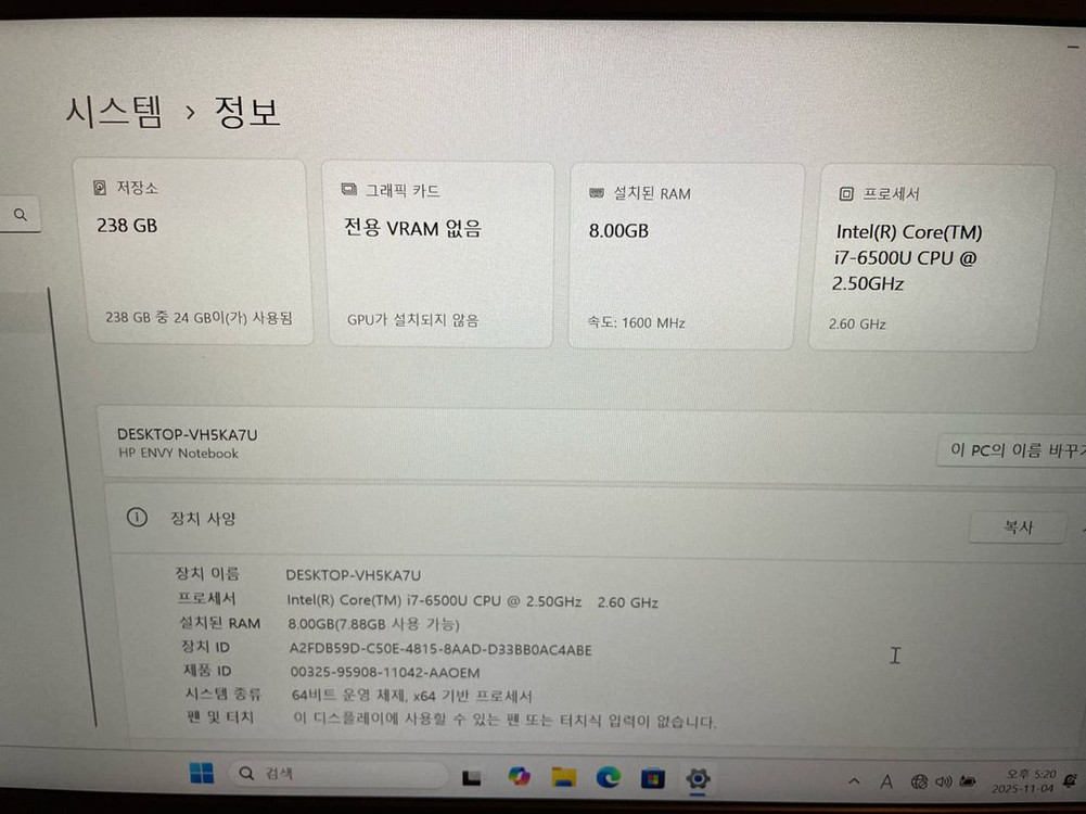 HP ENVY 13-d060tu 이미지