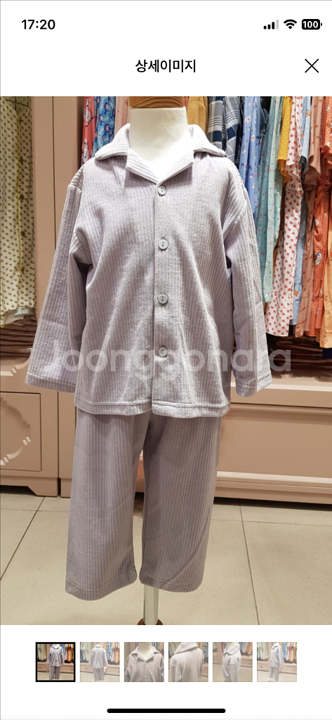 오르시떼 아동 겨울 수면 잠옷 70--0