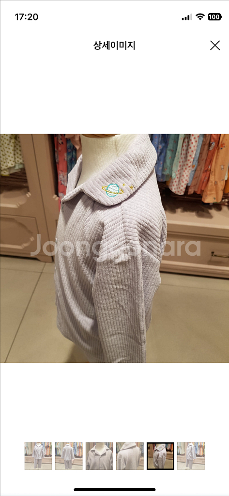 오르시떼 아동 겨울 수면 잠옷 70--1