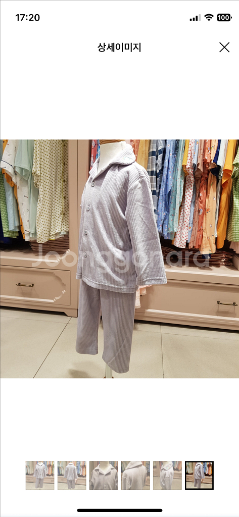 오르시떼 아동 겨울 수면 잠옷 70--2