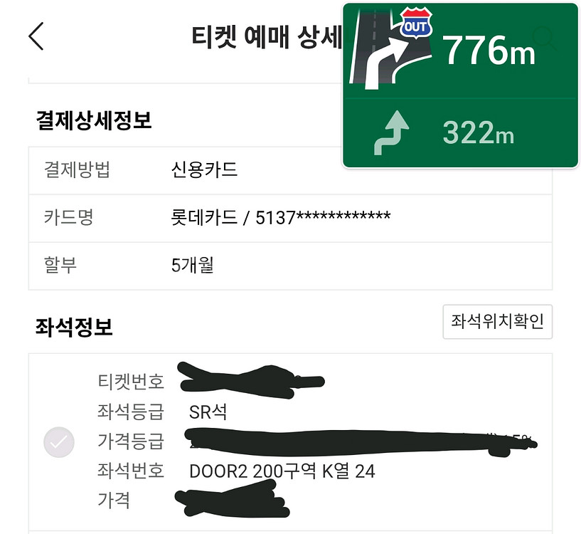 11월 22일 쿠자서커스 3시30분공연 1장--1