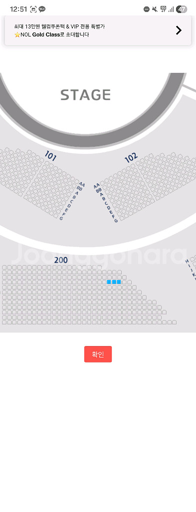 11월 22일 쿠자서커스 3시30분공연 1장--2