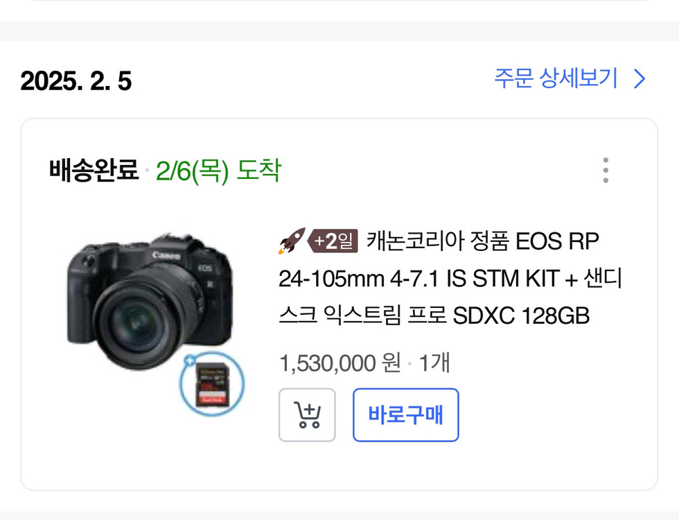 캐논 EOS Rp 미러리스 카메라 민트급 이미지