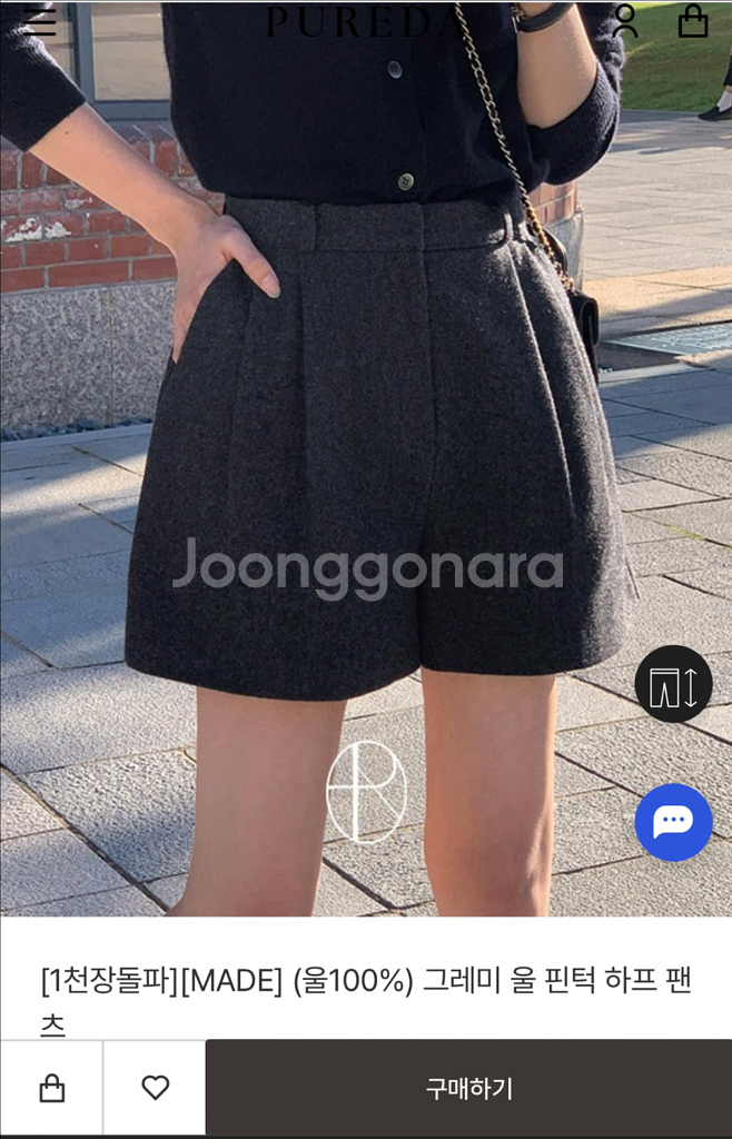 퓨어다 울100 숏팬츠 / 반값택포--1