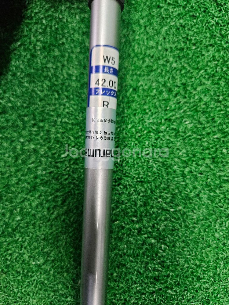 마루망 메타바이오 5번 우드 판매합니다.--7