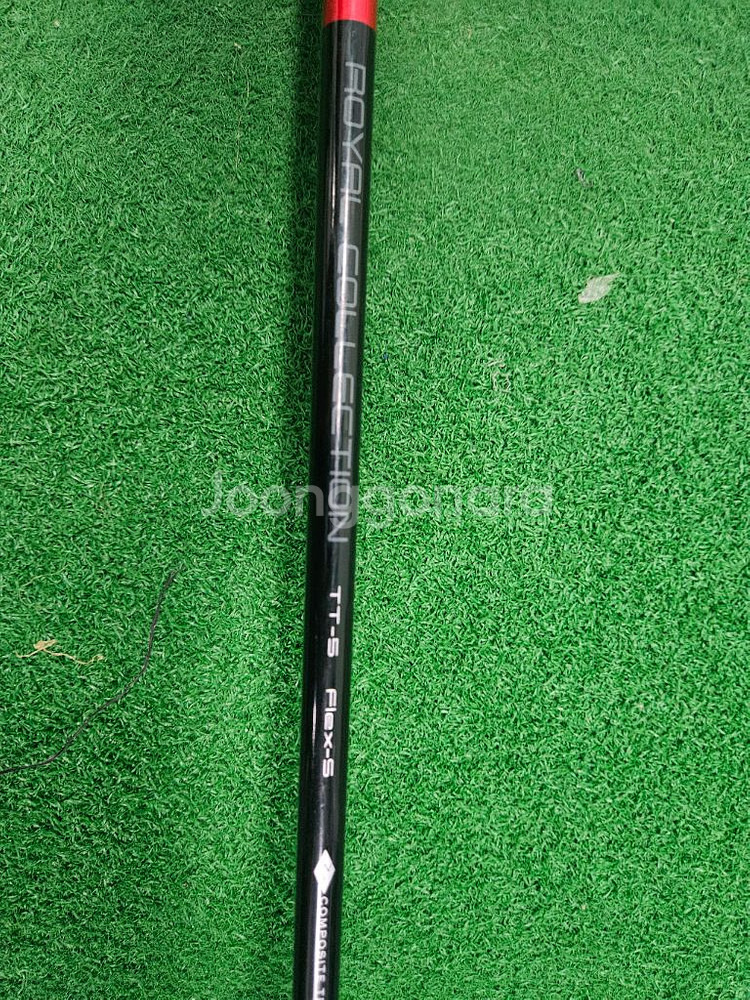 RC 로얄콜렉션 TM-X 4번 유틸리티 판매합니다.--6