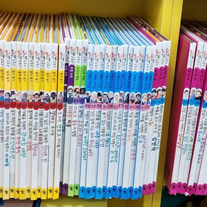 통큰인물이야기(100권)