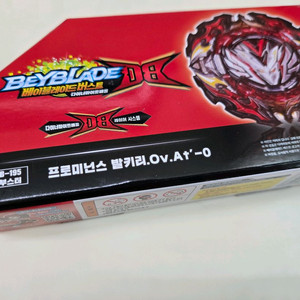 새상품) 베이블레이드 버스트 프로미넌스 발키리+뜯은거같이