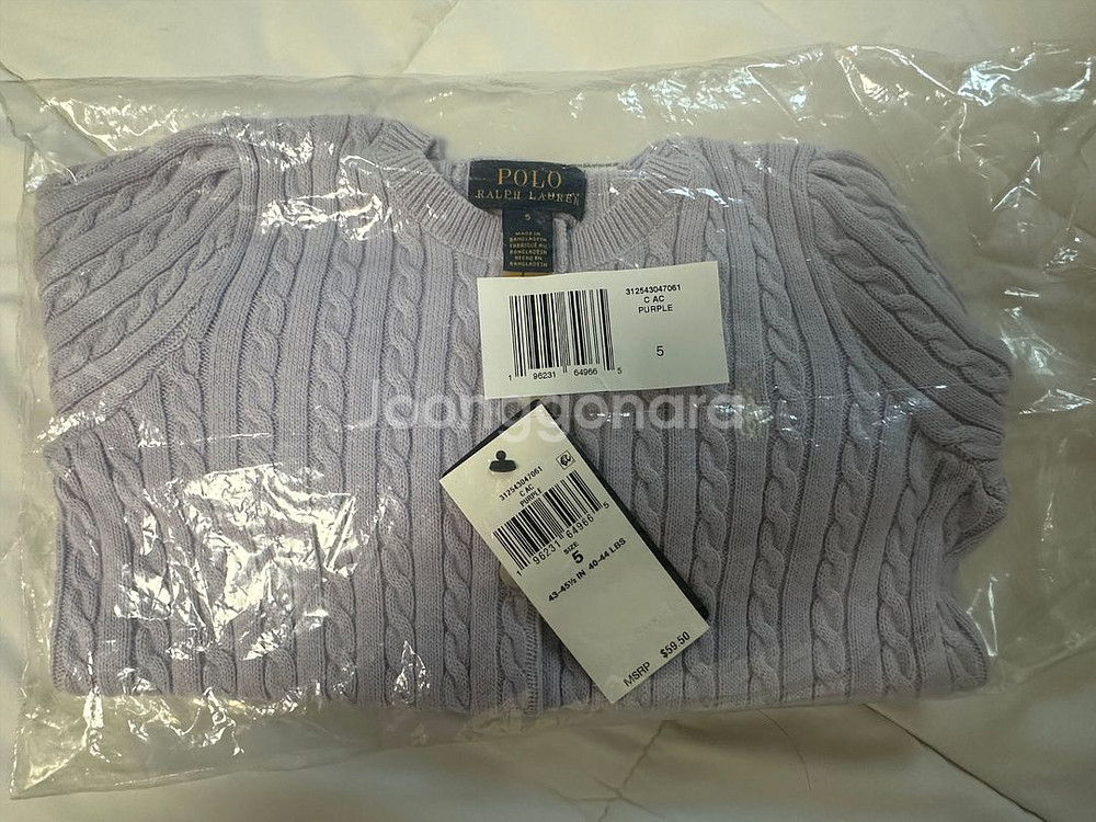 폴로 랄프로렌 케이블 니트 가디건 5t--1