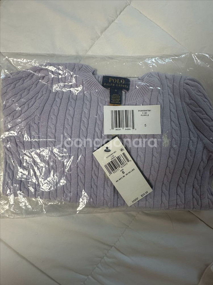 폴로 랄프로렌 케이블 니트 가디건 5t--2