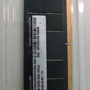 서린 노트북 램 32기가 싸게 팔아요