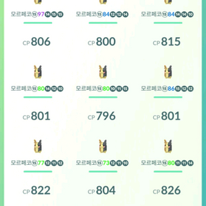 포켓몬고 모르페코 팝니다. 이미지