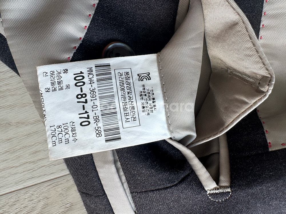 케임브리지 정장 세트--5