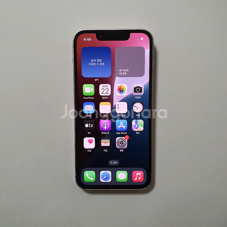 아이폰 13 미니 128GB 깔끔 저렴 정상해지--0