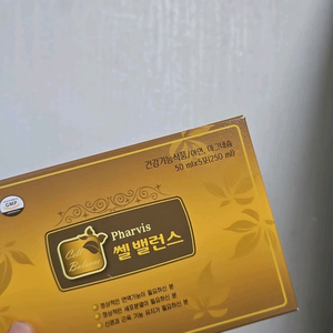 미리안 효소 셀밸런스 이미지