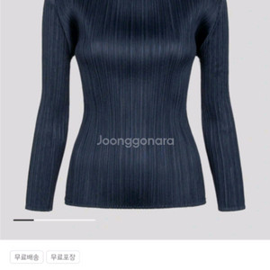 이세이미야케 플리츠플리즈 뉴컬러풀 베이직4 반목 긴팔탑 3사이즈 네이비 새상품