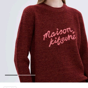 메종키츠네 핸드라이팅 와플니트