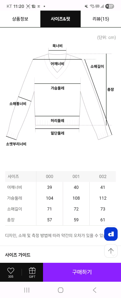 메종키츠네 핸드라이팅 와플니트--8