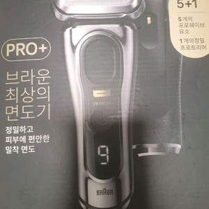 브라운 Series9 PRO+ 전기면도기