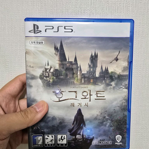 PS5 호그와트 레거시
