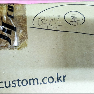 부산 엑센트 1딘 카오디오용 상단 네비매립 일체형 마감재풀셋트 저렴하게 판매해요~^^ 이미지