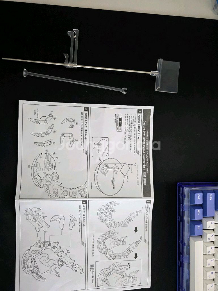 나루토 피규어 GEM 메가하우스 이타치 스사노오 LED 버전 판매합니다.--4