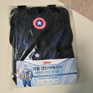 마블 캡틴 아메리카 어린이 보조 카시트 미개봉새상품