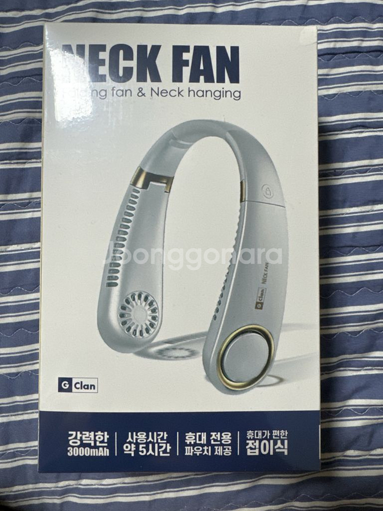 지클랜 접이식 넥밴드 선풍기 넥팬--0