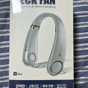지클랜 접이식 넥밴드 선풍기 넥팬