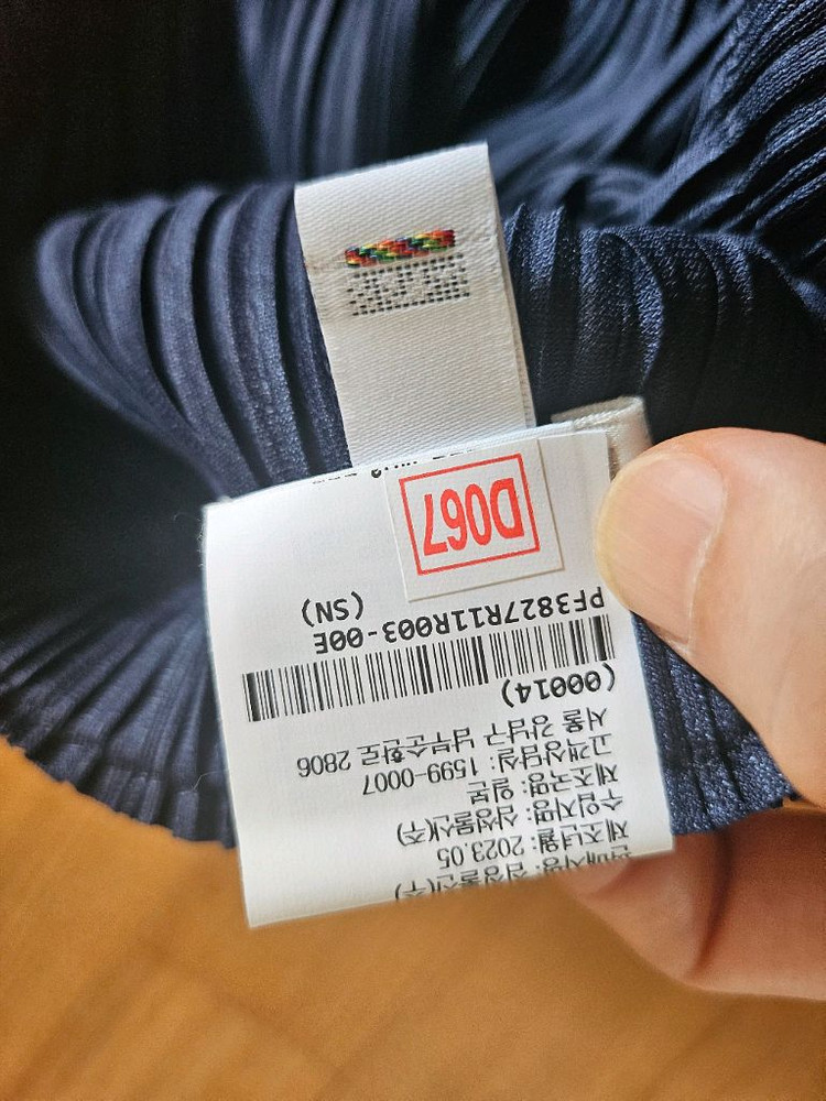 플리츠플리즈 멜로우플리츠 스커트 네이비 3사이즈--7