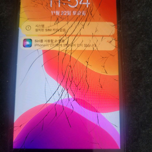 아이폰 7 플러스 액정파손